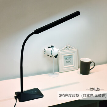 
                                        出口日本优显led护眼台灯 ins小红书学生书桌学习阅读调光 儿童书房卧室宿舍床头 现代简约极简风格 黑色 3档调光                