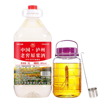 香满楼 60度老窖原浆酒10斤装高度白酒散装白酒纯粮食酒高粱酒桶装