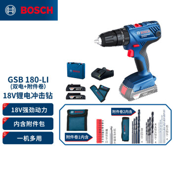 BOSCHGSB 180-LI 18Vʽ綯˿﮵깤 ˫+