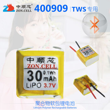 中顺芯600mAh户外便携医美仪器录音笔遥控器TWS耳机无线蓝牙鼠标智能穿戴微型内置聚合物锂电池3.7V 400909-30mAh/无保护