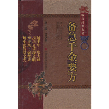 北京中医医院、手续代办号贩子联系方式_全天在线急您所急的简单介绍