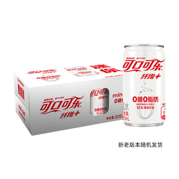 mini零度无糖汽水碳酸饮料200ml迷你雪碧芬达整箱装无糖可口可乐纤维