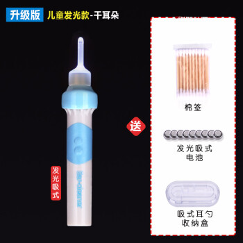 电动掏耳朵神器吸耳屎掏耳挖耳勺成人清洁器扣抠儿童发光掏耳屎挖a