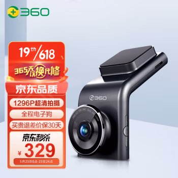 深度分析：360行车记录仪 G300pro怎么样真的好吗？使用四个月后悔了