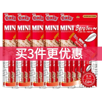 猫太郎猫条猫零食流食猫零食猫猫条喜乐猫咖啡条猫咪肉酱肉泥 三文鱼味*5 10g*6支