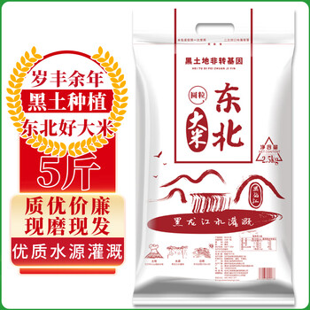 五常大米——优质稻米的代表
