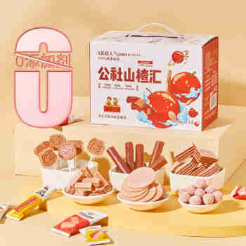 沂蒙公社0添加剂山楂汇礼盒1000g/盒山楂片山楂组合散装零食礼包送礼