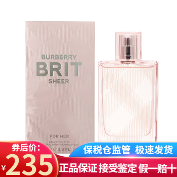 博柏利（BURBERRY）BRIT SHEER 红粉恋歌粉风格女香FOR HER持久520情人节礼物送女友 粉格女香EDT 50ml