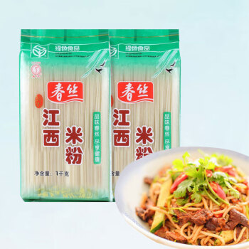 春丝4斤米粉2000g江西米粉粉丝米线炒粉汤粉江西宜春樟树特产2袋1千克
