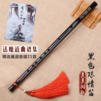 魔道祖师陈情笛魏无羡鬼笛陈情一节苦竹笛子初学横笛cos夷陵老祖F调刻诗句 
