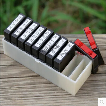 zimo十枚通用原子印 原子章 科目章 科目印 科目印章 会计通用科目章