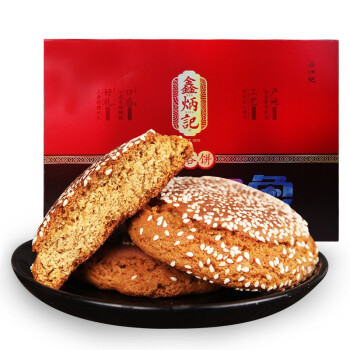 鑫炳记山西特产太谷饼多口味年货礼盒装1280g老式点心传统糕点办公室零