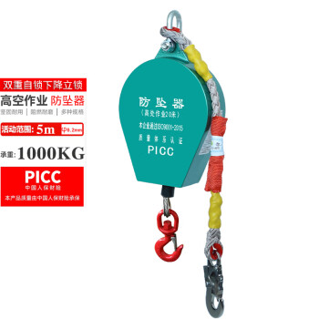力虎 高空速差防坠器缓降器电工防坠落自锁器人体速差器1000kg5m