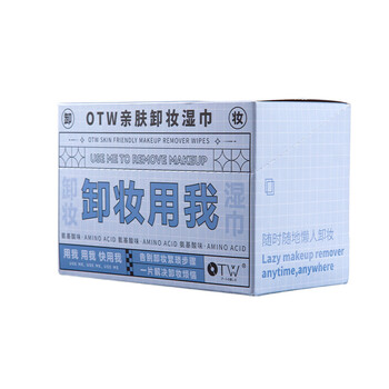 丽芝雅牛油果芦荟清洁卸妆湿巾120片卸妆棉片卸眼唇脸部彩妆底妆一次性卸妆水免洗便携抽取式
