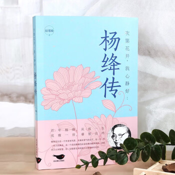 著名的女性人物传记(著名的女性人物传记有哪些)