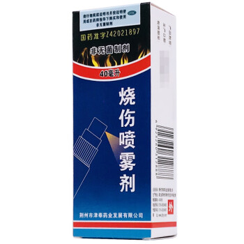 津奉 烧伤喷雾剂 40ml 1盒