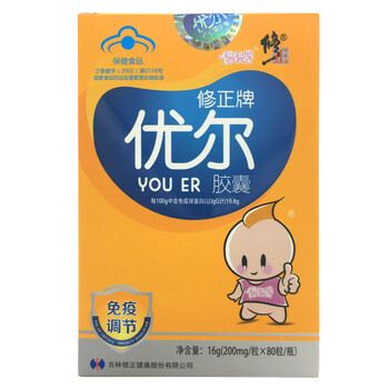修正牌 优尔胶囊 200mg/粒*80粒 修修爱优儿胶囊