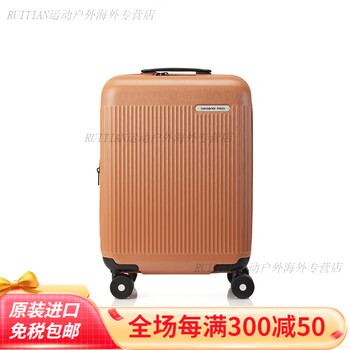 新秀丽(samsonite)行李箱23新款拉杆箱nz2男女万向轮大容量旅行箱官方