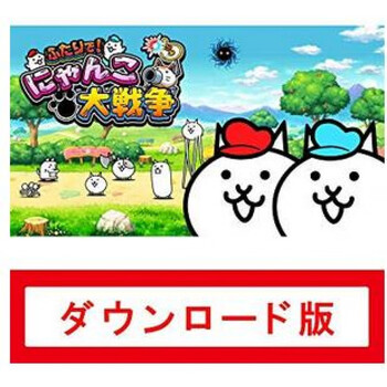 任天堂switch Ns 二人一起猫咪大战争数字版下载码标准版日服 京东jd Com