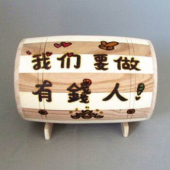 礼品 创意礼品 三个菜 三个菜 木质存钱罐 成人儿童储蓄罐diy定制七夕