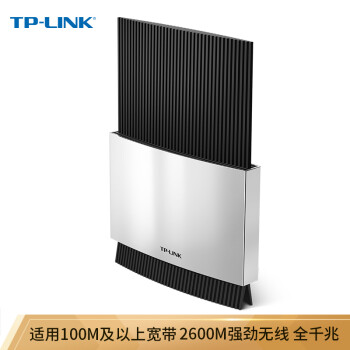 TP-LINK˫ǧ· TL-WDR8630 ˫Ƶ2600M ǧ׶˿ڴʹǽ ·