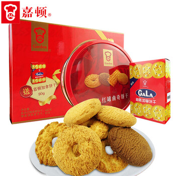 嘉顿红罐曲奇饼干780g铁盒装下午茶休闲零食新年年货拜年回礼喜庆婚庆