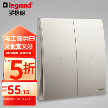 罗格朗（LEGRAND）开关插座面板 未莱系列粉铂金色家用86型曲面薄款磨砂质感 双开双控带LED指示灯