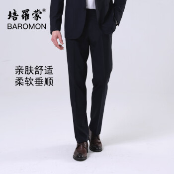 培罗蒙商务休闲男士藏青色羊毛西裤 藏青色 34 -腰围87.5cm