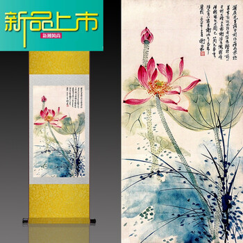 新品上市张大千红荷图名字画荷花挂画装饰画国画花鸟