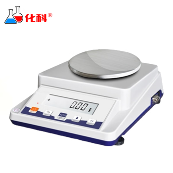 化科 纺织天平称克重秤充电款0.01精准 量程210g精度0.01g 