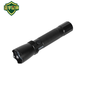 蓝宇星琳 移动照明多功能强光巡检电筒 HZ7623A 有防爆证书
