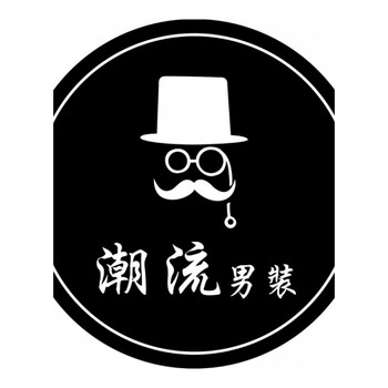 前地毯试衣间衣帽间个性定制logo店铺名地垫 褐色 黑色 时尚先生 约 2