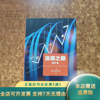 书籍解说浪潮_浪潮式发售书籍 册本
讲授
浪潮_浪潮式发售册本
（浪潮 书） 新闻资讯