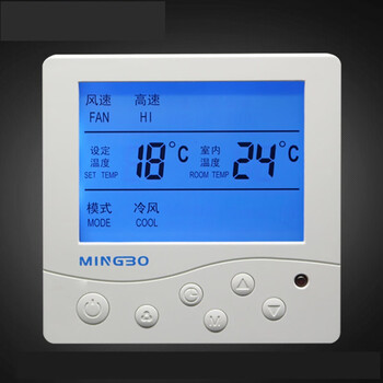 中央空调开关 温控器风机盘管水空调液晶控制面板智能三速开关 白04款