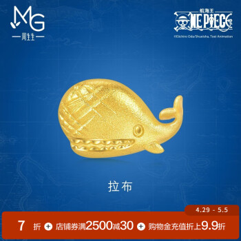 周生生航海王黄金耳钉单只 海贼王鲸鱼拉布足金耳饰  93125E定价