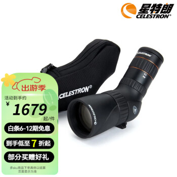 星特朗CELESTRON望远镜mini蜂鸟 9-27X56MM观鸟镜ED高清镜片大口径防水 9-27X56mm ED mini