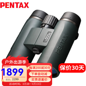 PENTAX日本宾得SD双筒望远镜原装进口高清高倍微户外观景观鸟旅游演唱会 SD 8X42 WP