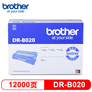 兄弟DR-B020硒鼓适用兄弟7720DN;7700D;7530DN;7500D单位：支