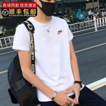 耐克短袖男装上衣 2023春夏季新款跑步训练运动服户外舒适透气圆领T恤 AR4999-100/全棉 S /建议100-120斤