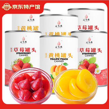 汇尔康糖水黄桃425g草莓410g 6罐组合鲜果投入鲜嫩多汁甜桃烘焙水果捞