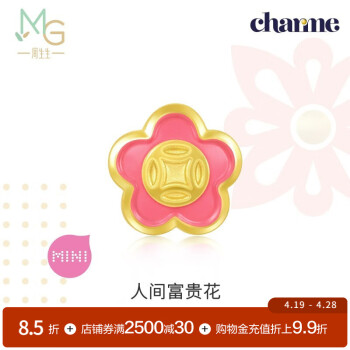 周生生黄金转运珠 Charme足金小桃花牡丹花元宝国风串珠 组合单颗 92980C富贵花