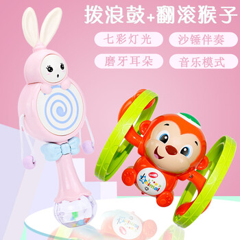 拨浪鼓婴儿玩具0-3-6-12个月新生儿宝宝可啃咬 摇铃1岁男女孩 新款