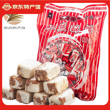 金氏黑猫小孩酥糖徐州特产450g 小儿酥金氏黑猫牌糖果包邮8090怀旧零食
