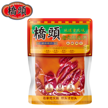 桥头 老火锅底料200g 手工牛油麻辣烫香锅冒菜调料重庆火锅底料