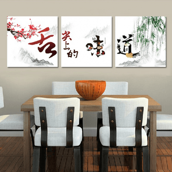 餐厅装饰画 无框画饭厅三联画壁画约字画酒店饭店墙壁挂画 款-02 40*