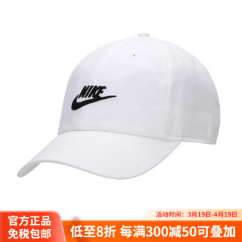 白色的<span class=
