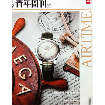 北京青年周刊2019年3月第12期