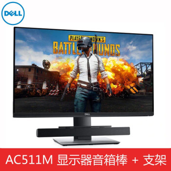 DELL ԭװ ʾ   USBӿ AC511M˷磩+֧ E2016 E2016HL