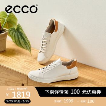 爱步（ECCO）休闲鞋男鞋 25年早春新款牛皮休闲板鞋小白鞋系带鞋男 柔酷470824 白色/棕色47082450104 42 (265mm)