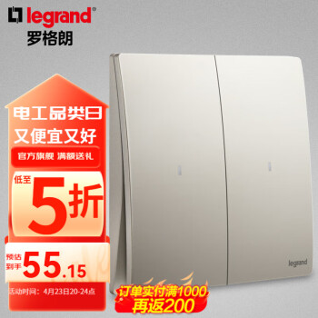 罗格朗（LEGRAND）开关插座面板 未莱系列粉铂金色家用86型曲面薄款磨砂质感 双开双控带LED指示灯